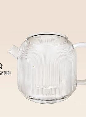 通用配件美的YS10B101全玻璃恒温养生壶多功能办公室小型煮茶壶