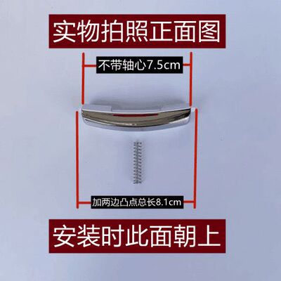 伊莱特电饭煲上盖开盖按扣开关ECF38A/FCH48A/FCQ58/ECM48A带弹簧