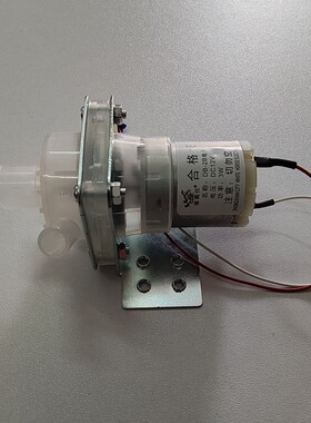 全新维奥仕水泵电水壶电热水瓶烧水壶DB-2B电泵抽水泵马达出水泵