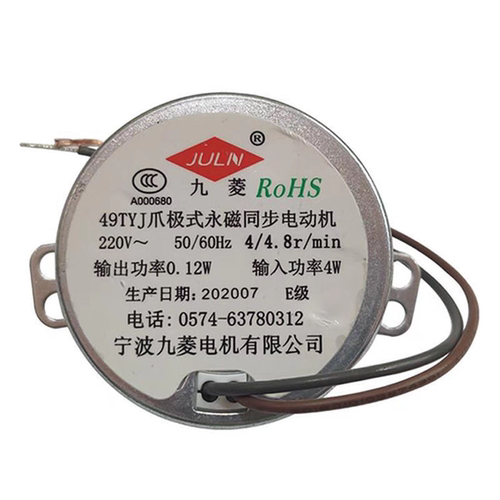 艾美特 美的 格力大松转页扇摆风电机九菱49TYJ爪极永磁同步电机