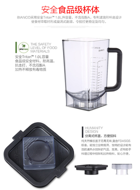 意大利破壁搅拌棒果汁杯养生机