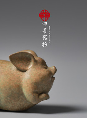 四喜器物原创可爱纯铜小飞猪