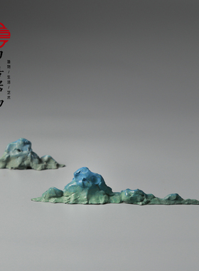 四喜器物原创青铜千里江山图书房摆件文房四宝办公桌笔搁造景