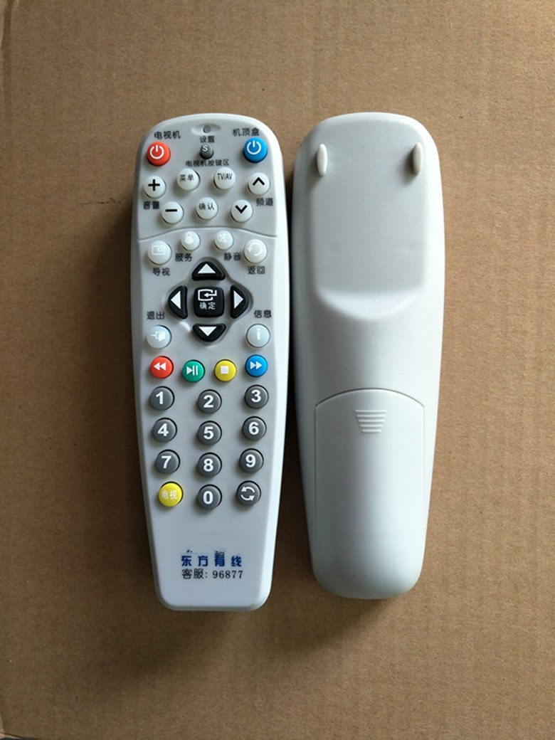 适用于上海东方有线数字机顶盒遥控器带学习 etdvbc-300 dvt