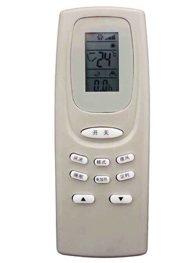 包邮适用于柯玛空调遥控器 YKQ-01   通用YKQ-02 AKM-05 12