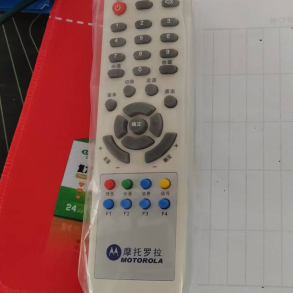 摩托罗拉大华数字机顶盒遥控器