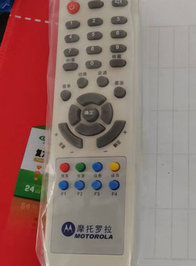 适用于 STB120D dh-stb110 大华 摩托罗 数字机顶盒遥控器发图片1