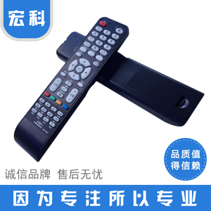 宏科牌杂牌液晶通用型HK-002，无需设置，直接使用，简单方便。