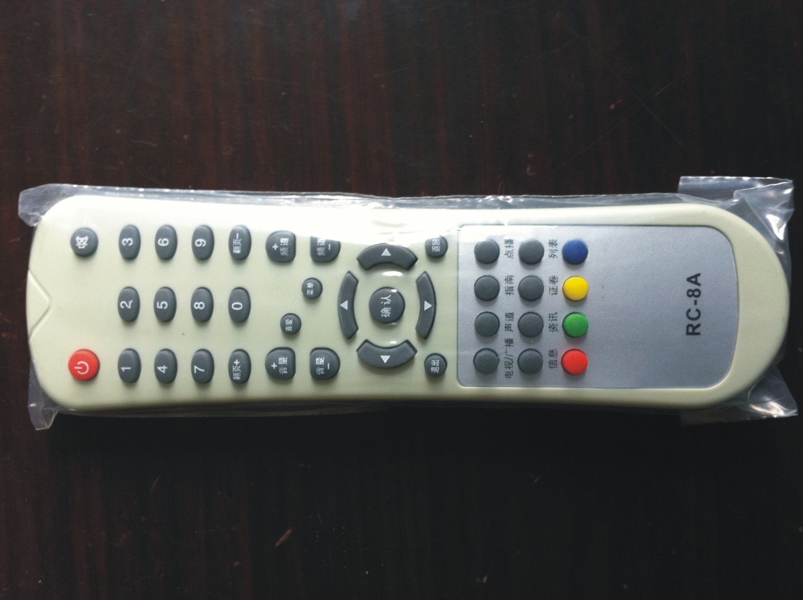 RC-8A数字机顶盒遥控器,全国通用！RC-8A