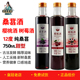 正宗鲁泽桑葚酒750ml 12度纯发酵果酒女士微醺晚安酒甜型酒纯酿