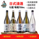 12度洋酒桂花黑糖梅酒日式 清酒750ml 柚子酒樱之舞酒 龙泽日式 正品