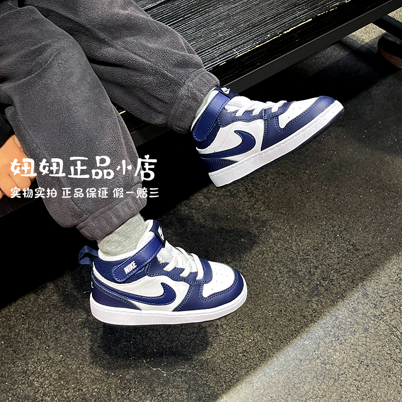 Nike耐克秋冬儿童耐磨皮面板鞋