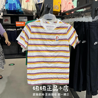 专柜正品 Nike/耐克儿童装短袖T恤夏季圆领条纹运动衫FD0843-100