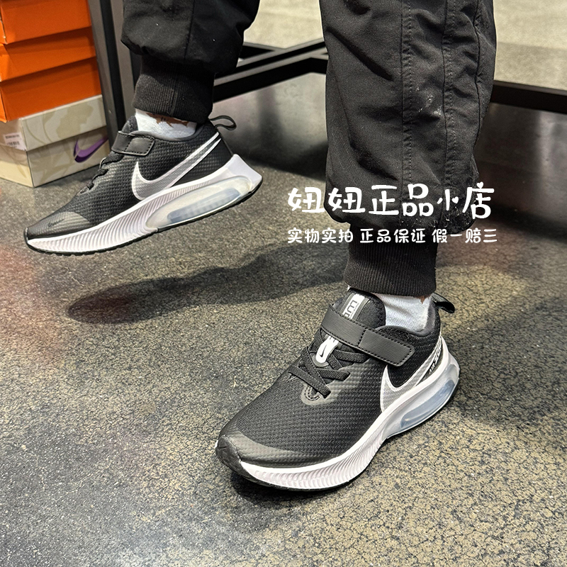 正品Nike耐克AIRMAX儿童鞋男女童减震休闲魔术贴跑步运动鞋CK0714