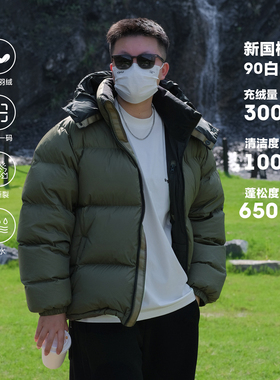 TINGOPLANET2025冬季新款连帽面包羽绒服男高充绒量加厚90白鸭绒