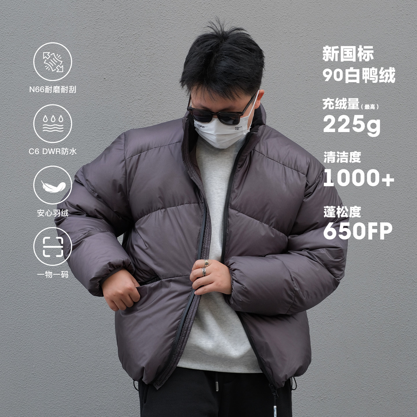 TINGOPLANET2026秋冬新款羽绒服冬季男短款N66防水厚款90白鸭绒