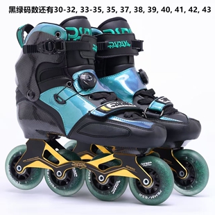 帕帕吖papaya未碳纤平花鞋库存断码处理碳纤卡夫款儿童成人