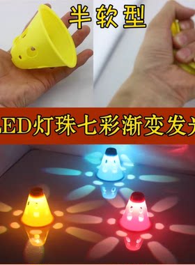 溜冰鞋发光桩杯路障轮滑桩
