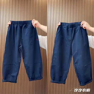 萝卜宽松休闲百搭哈伦裤 小个子速干七分裤 休闲裤 薄款 2026春夏新款