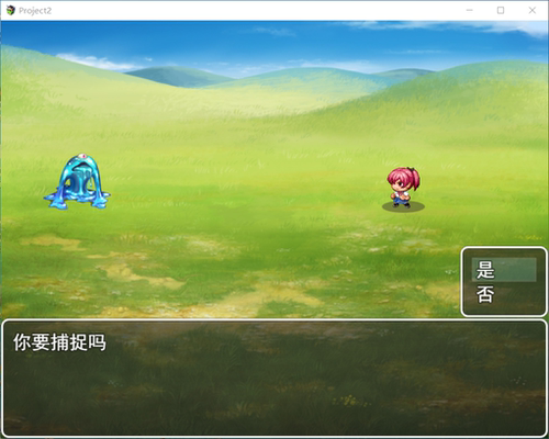 RPG MAKER MV 独立角色、纯事件做的宠物捕捉 插件版角色仓库rmmv
