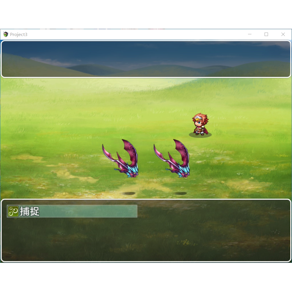 RPG MAKER MV 独立角色、 插件版做的宠物捕捉 角色仓库 进化系统