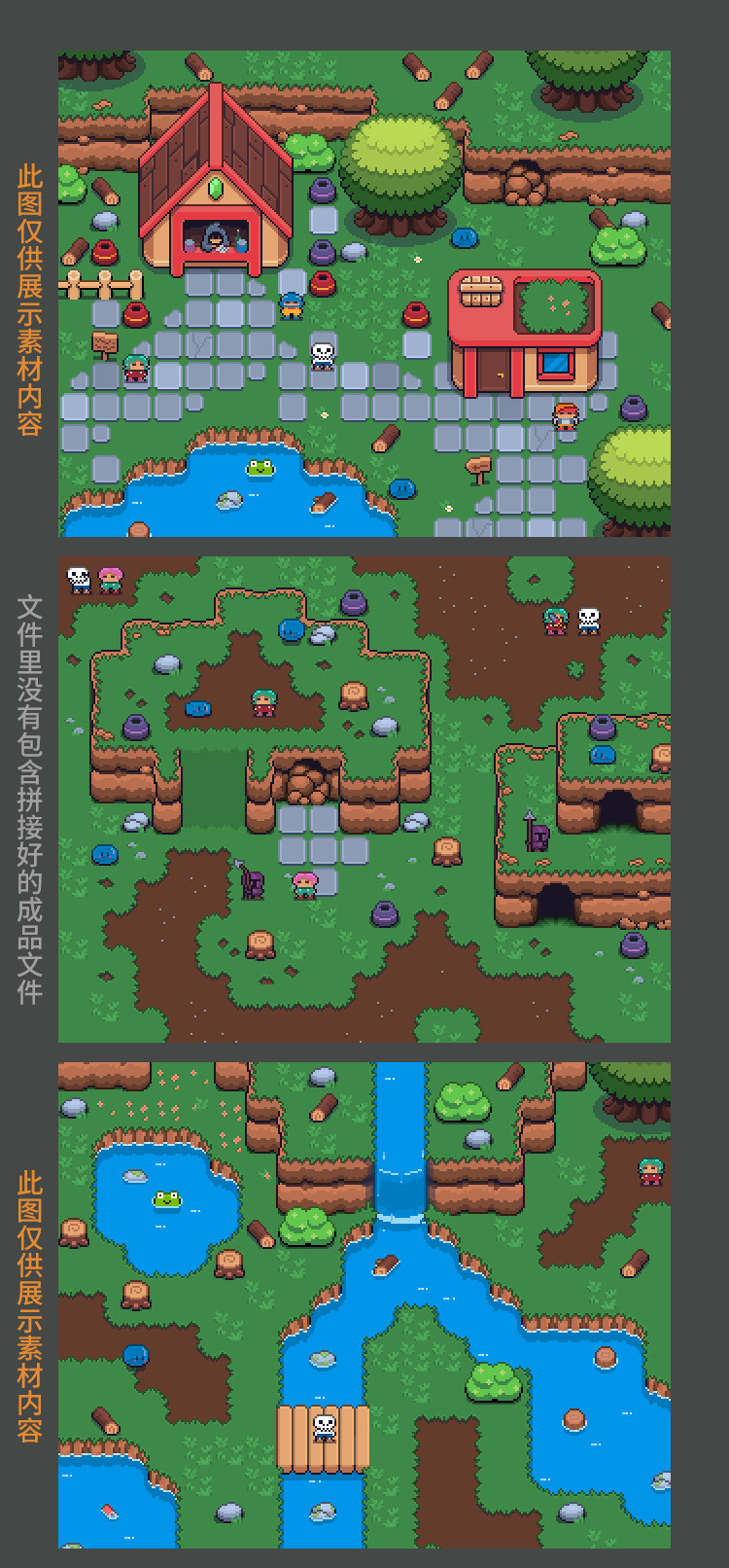 卡通像素风绿色森林草地游戏场景地图元素图块复古 RPG资源 16*16