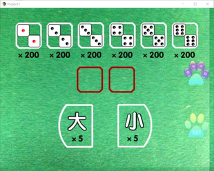 RPG MAKER MV 插件版 赌大小游戏范例 rpgmaker赌大小游戏范例 rm