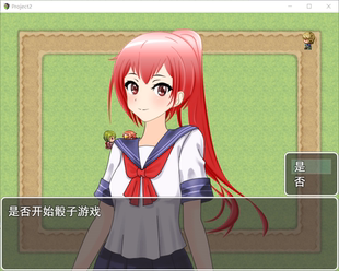 RPG MAKER MV 纯事件 大富翁游戏范例 rpgmakermv大富翁游戏 范例