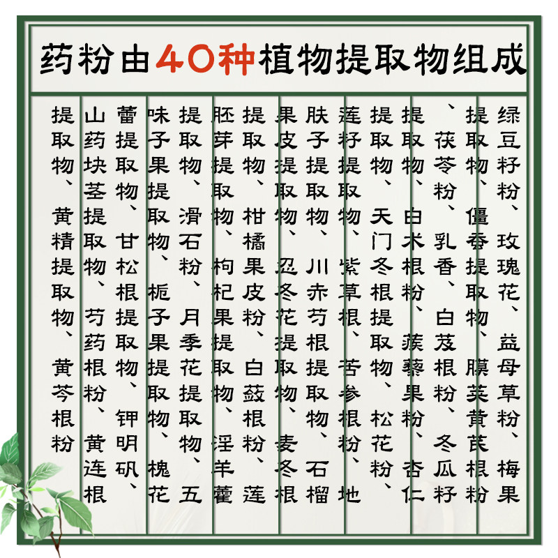 涂抹面膜深层清洁去黑头控油修复淡化痘印收缩毛孔细致毛孔面膜