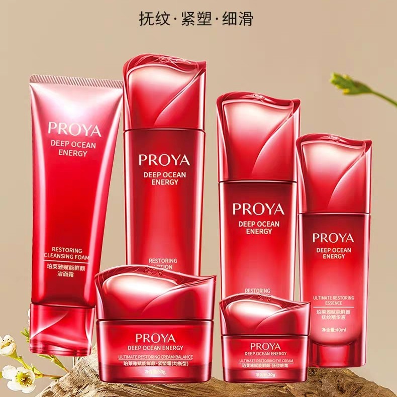 珀莱雅赋能鲜颜套装抗皱紧致淡纹补水保湿护肤品水乳精华面霜正品