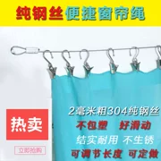 Treo rèm vật phẩm treo rèm treo cho thuê dây treo dây treo rèm rèm dây rèm rèm cho treo rèm - Phụ kiện rèm cửa