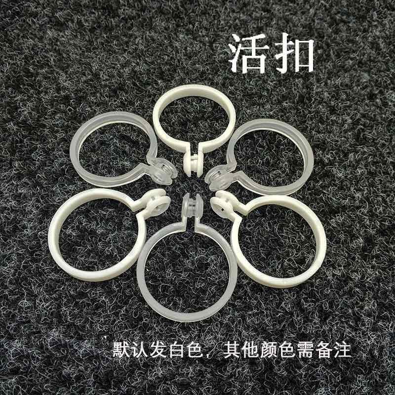 窗帘绳窗帘扣 C扣 活扣 小夹子 窗帘挂钩环扣圈床帘铁丝吊环活口|msdalam kategori rumah Fabrik, Langsir dan aksesori langsir, aksesori aksesori, buckle Curtain - dari Buy2taobao.com untuk memberikan perkhidmatan ejen Taobao profesional membeli