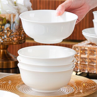 纯白6英寸面碗金钟碗高温陶瓷釉下彩骨质瓷家用吃面碗简约大号碗