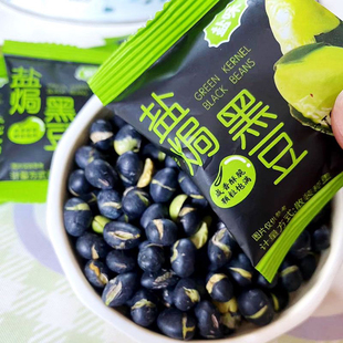 黑豆即食熟盐炒原味香酥脆豆子干炒豆下酒零食坚果小吃盐焗绿心豆