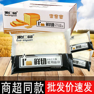 果仁园鲜切吐司面包 厚切黄油早餐代餐厚切新鲜网红同款糕点心