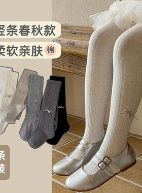 女童白色连裤袜春秋款女宝宝麻花针织中厚打底袜儿童洋气透气裤袜