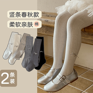 女童白色连裤袜春秋款女宝宝麻花针织中厚打底袜儿童洋气透气裤袜