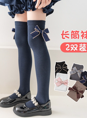 学院风女童长筒袜春秋季过膝盖