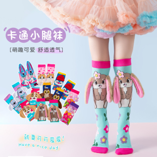 卡通配饰女童长筒袜立体耳朵个性过膝潮流节日袜子儿童搞怪潮袜