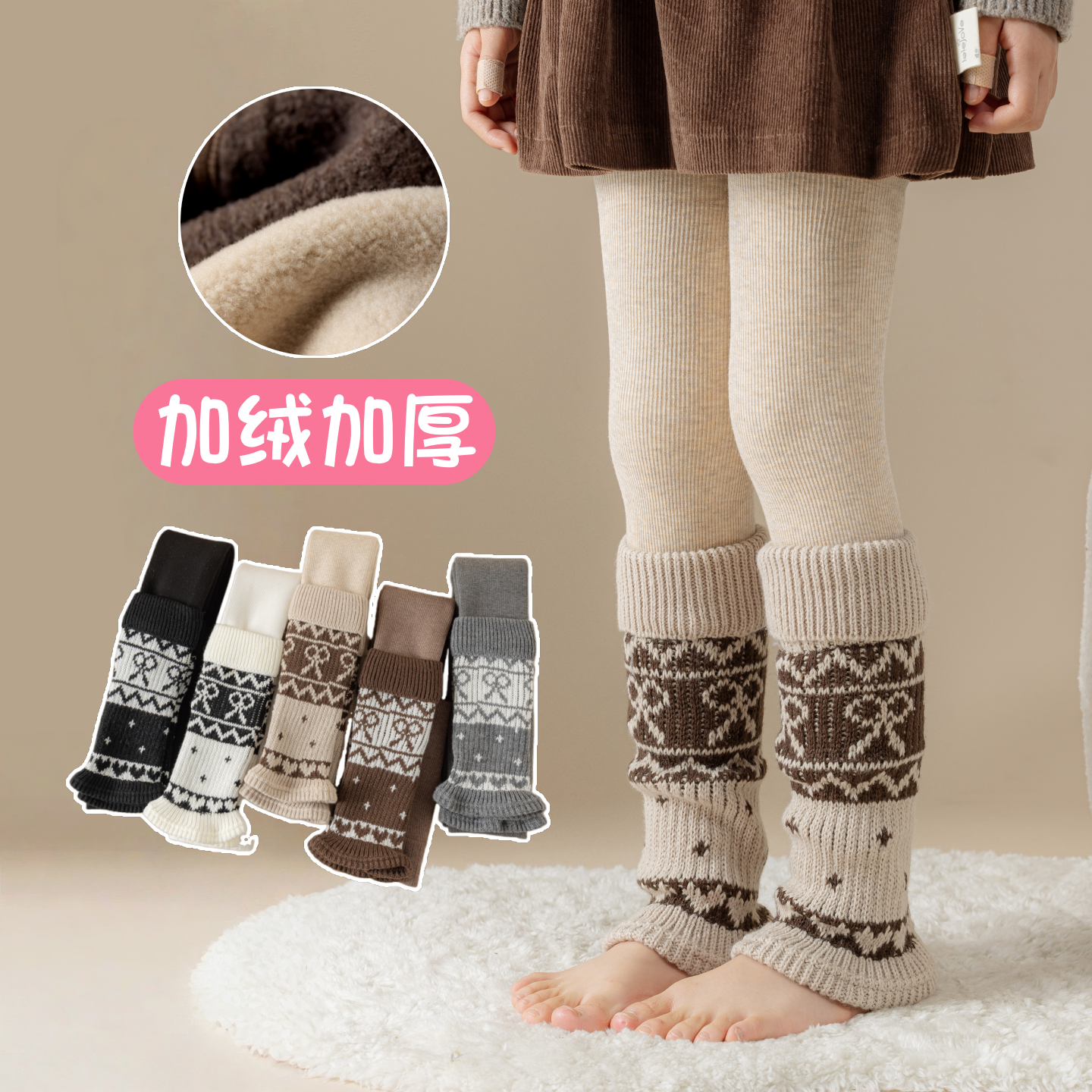 费尔岛风女童袜套打底裤中小儿童冬季加绒加厚复古保暖外穿长裤子,童装/婴儿装/亲子装,裤子,淘宝优惠券,粉丝福利购,淘宝优惠卷