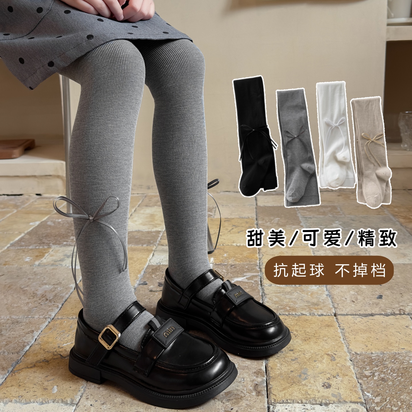 女童连裤袜子春秋薄款纯白色针织棉儿童灰色打底袜中大童外穿裤袜