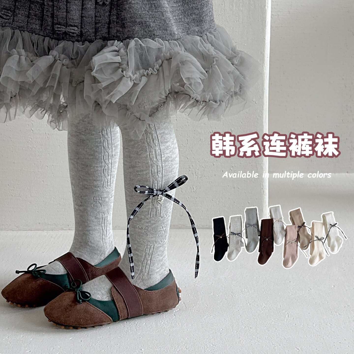 女童春秋薄款韩系蝴蝶结连裤袜儿童针织洋气配裙子外穿打底袜宝宝