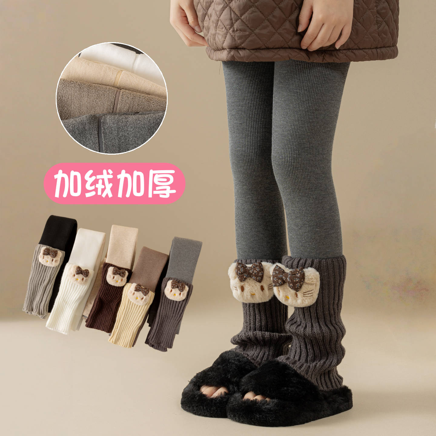 冬季女童加绒加厚打底裤儿童新款萌猫公仔防风袜套打底裤保暖长裤,童装/婴儿装/亲子装,裤子,淘宝优惠券,粉丝福利购,淘宝优惠卷