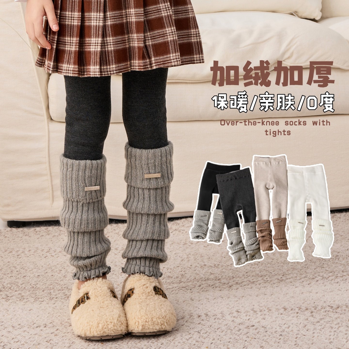 女童加绒加厚款打底裤子韩版儿童外穿冬季保暖拼接堆堆袜套连裤袜,童装/婴儿装/亲子装,裤子,淘宝优惠券,粉丝福利购,淘宝优惠卷