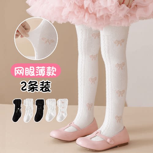 网眼薄款蝴蝶结连裤袜女童春夏季