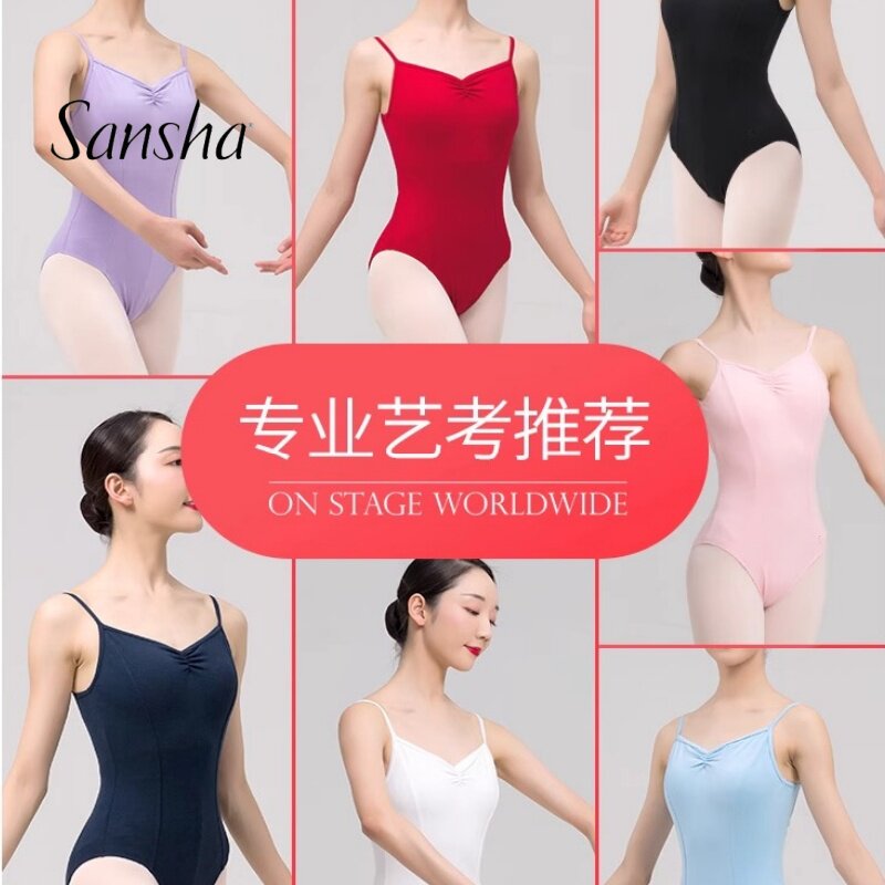 三沙高胯艺考舞蹈服吊带形体服女