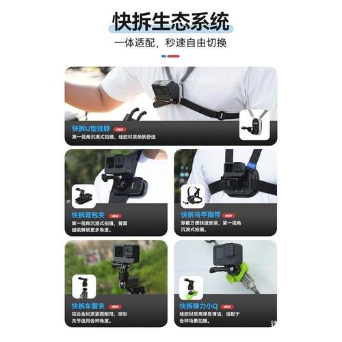 泰迅适配大.疆action3/4/5pro运动相机GoPro磁吸快拆挂脖支架支架