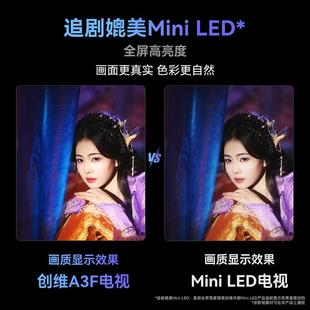 电视75A3F 32大内存MEMC防抖液晶平板电视 75寸144Hz高刷4