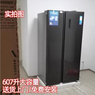 607WKPZM 607升对开门适用家用冰箱能效双变频风冷BCD 美.
