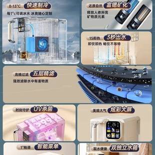 集米台式 饮水机R12Pro 净饮机冷热一体净水器家用直饮机过滤即热式